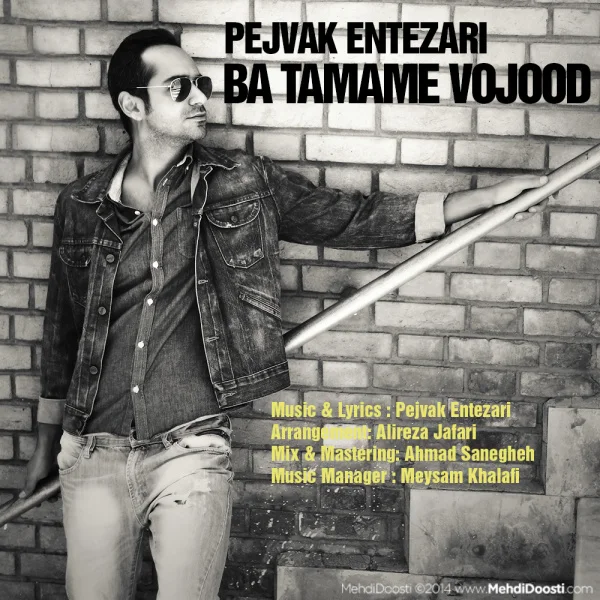 Pejvak Entezari - Ba Tamame Vojood