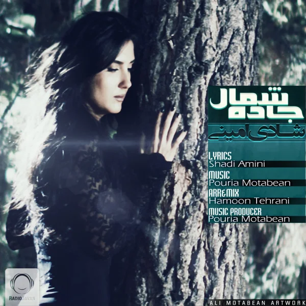 Shadi Amini - Jaadeye Shomal