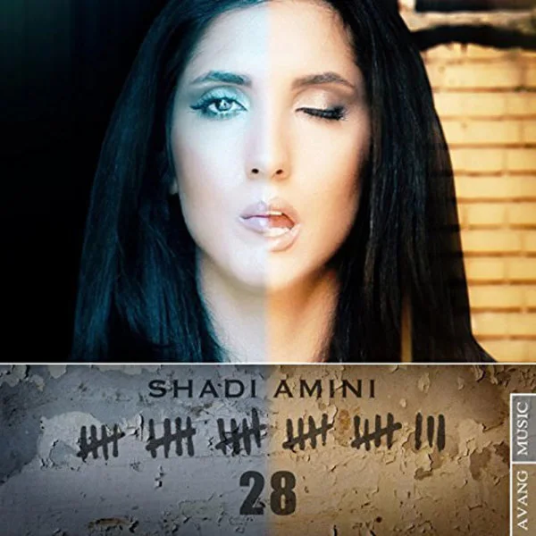Shadi Amini - 28