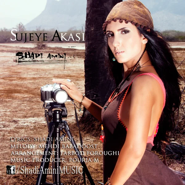 Shadi Amini - Sujeye Akasi