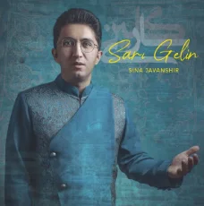 Sina Javanshir - Yar Qasidi