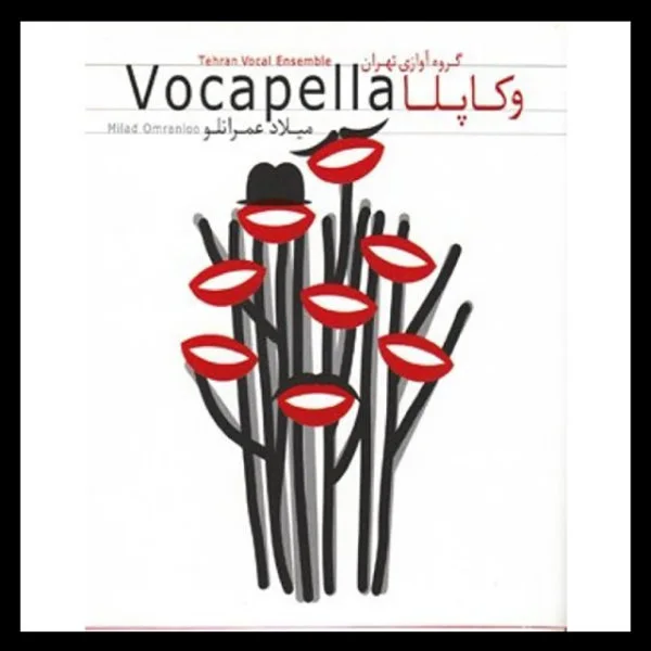 Vocapella - Khooshe Chin