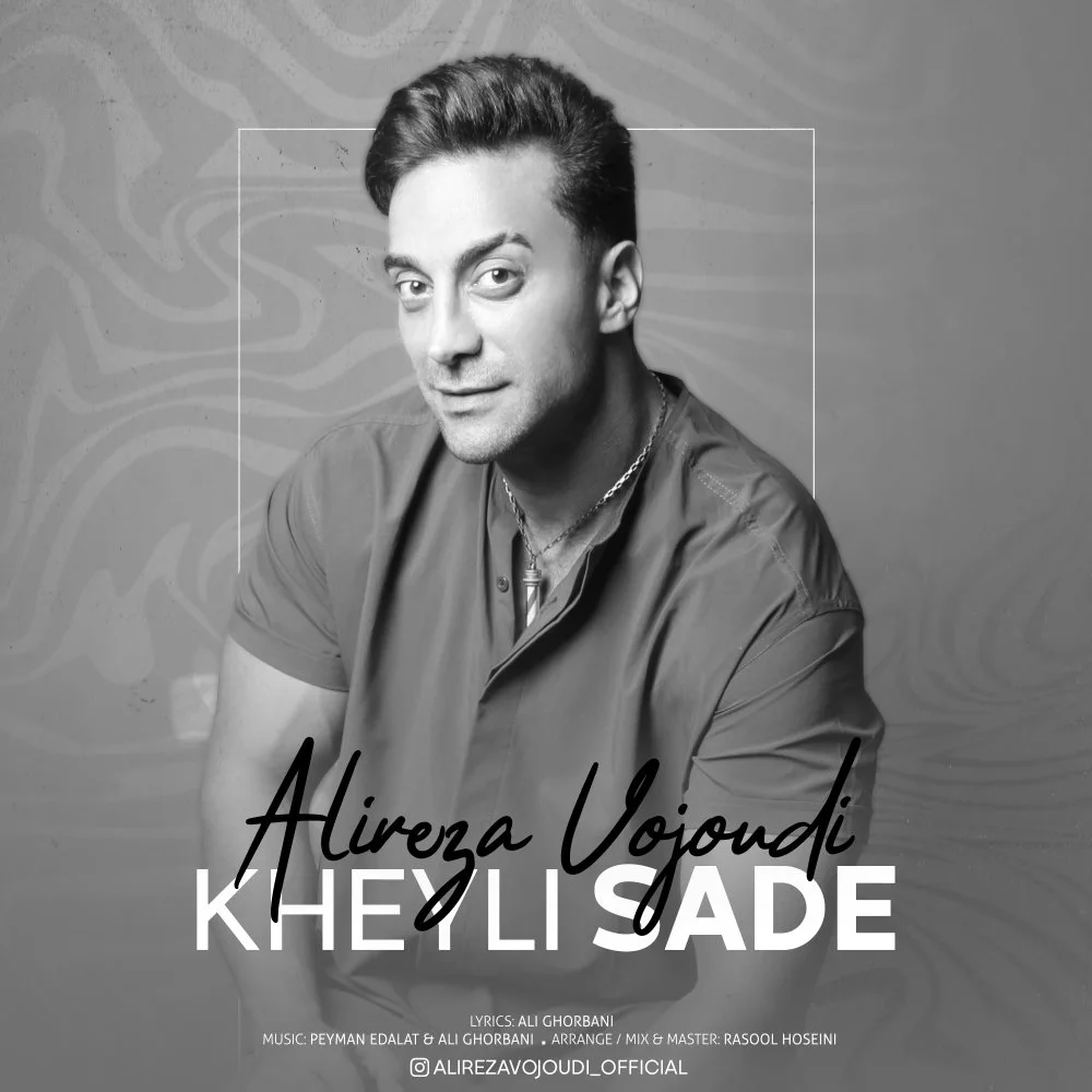 Alireza Vojoudi - Sadeh