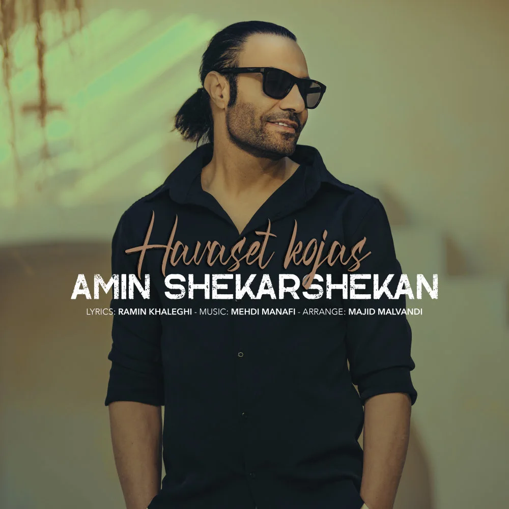 Amin Shekarshekan - Havaset Kojas