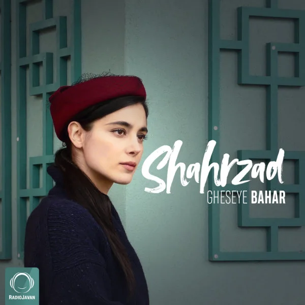 Shahrzad - Gheseye Bahar