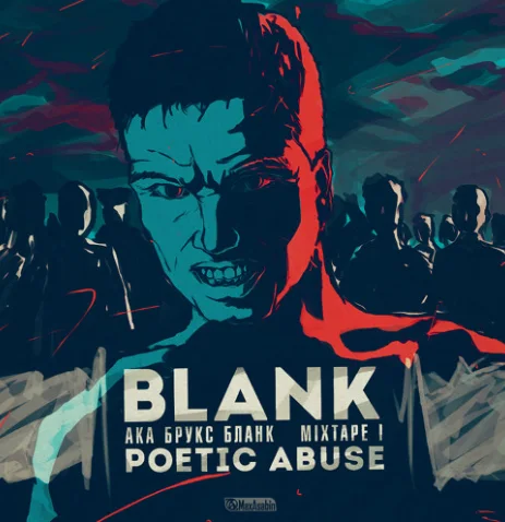 Blank - Im A Villain