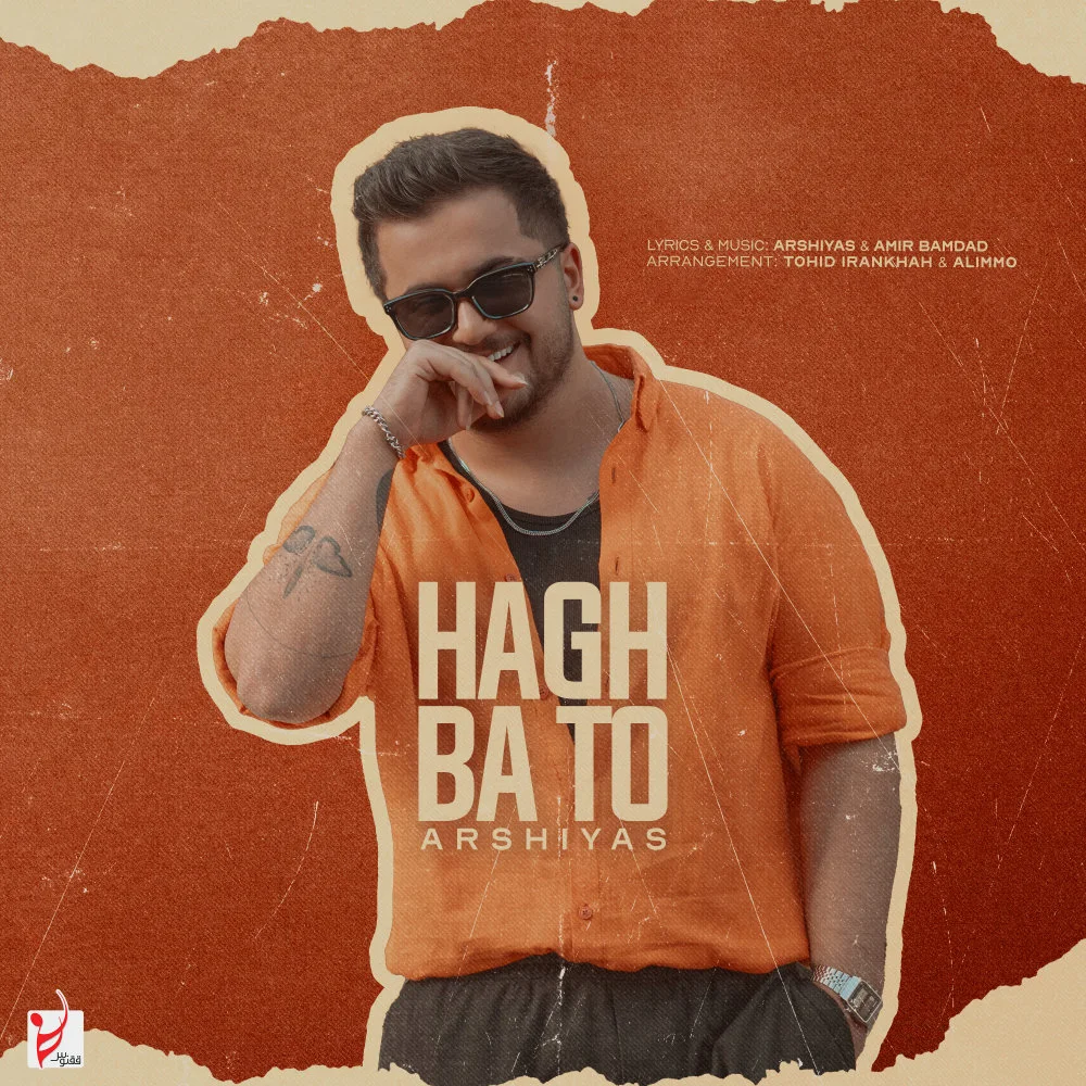 Arshiyas - Hagh Ba To