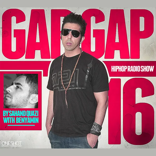 Gap Gap - Oct 28, 2012