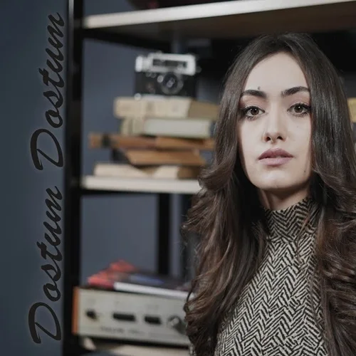 Ayten Rasul - Tarifi Zor