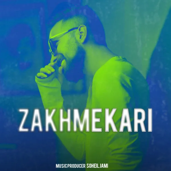 Soheil Jami - Zakhme Kari