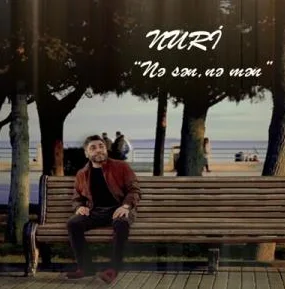 Nuri Serinlendirici - Sen Dermanım Ol Ay Qız