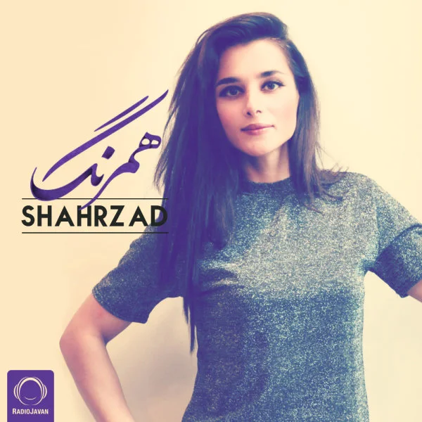 Shahrzad - Hamrang