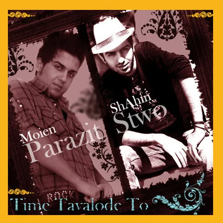 Shahin S2 - Time Tavalode To