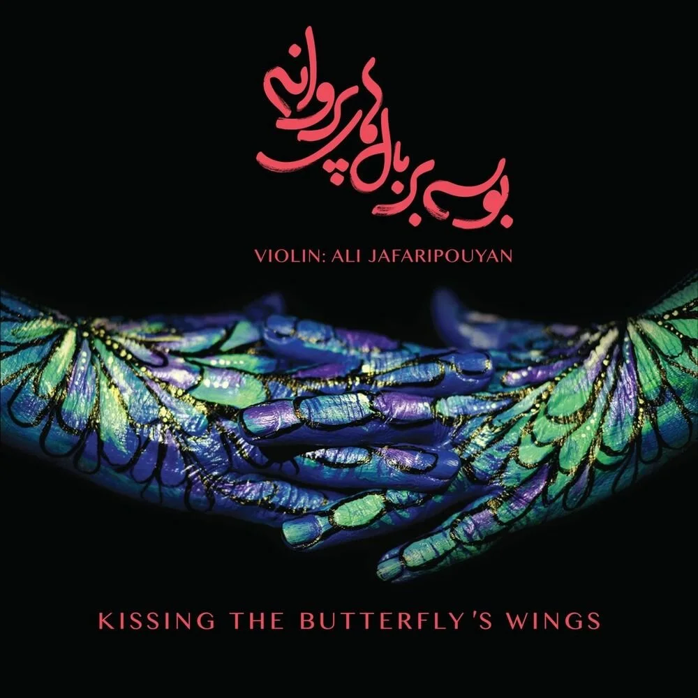 Ali Jafari Pouyan - Friends at Work