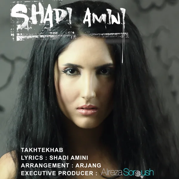 Shadi Amini - Takhtekhab
