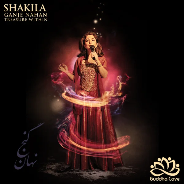 Shakila - Ganje Nahan