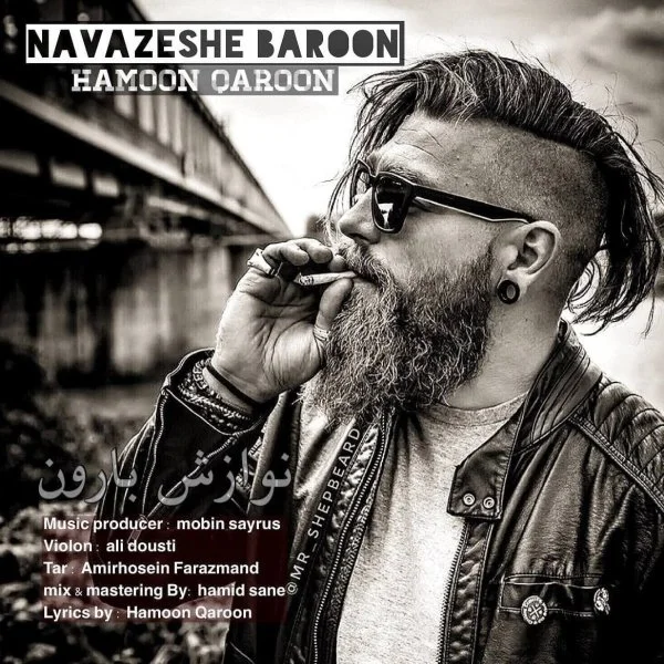 Hamoon Qaroon - Navazeshe Baroon