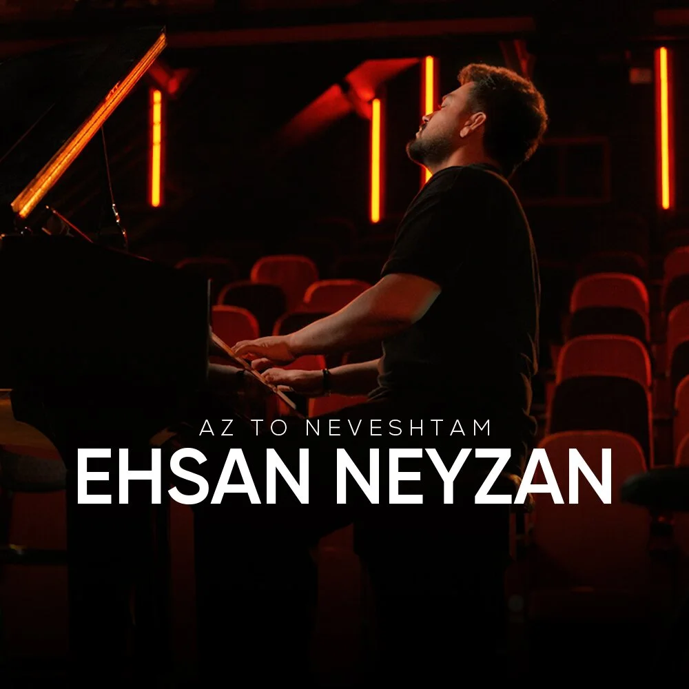 Ehsan Neyzan - Az To Neveshtam (Piano Version)