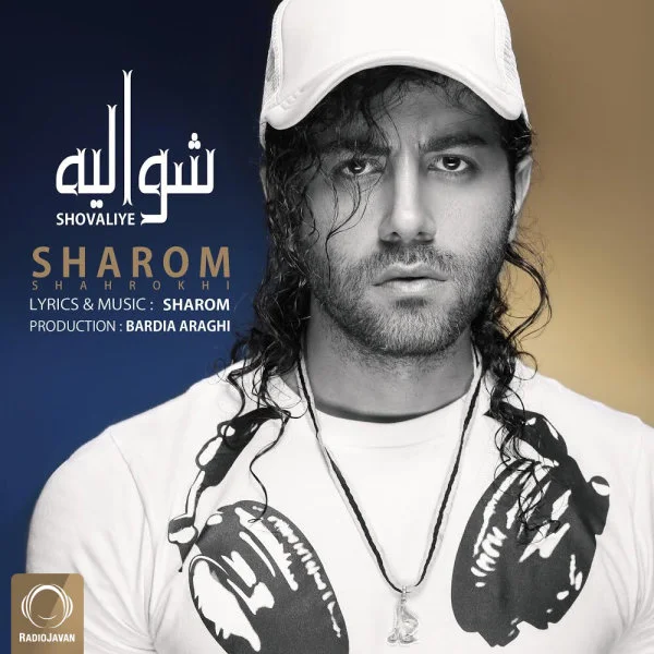 Sharom - Shovaliye