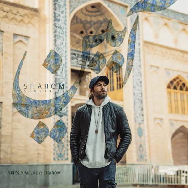Sharom - Ayin