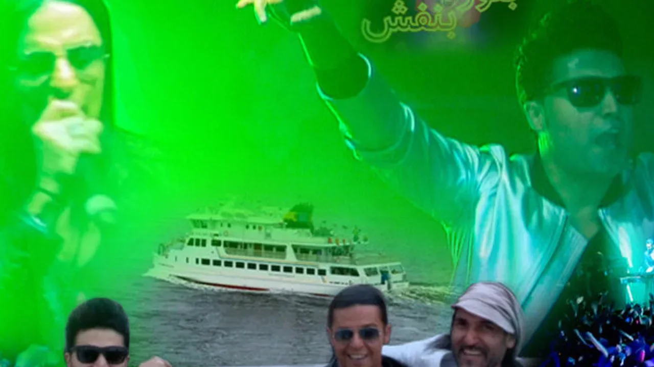 Bolour Banafsh - Kamran & Hooman (Sweden Cruise)