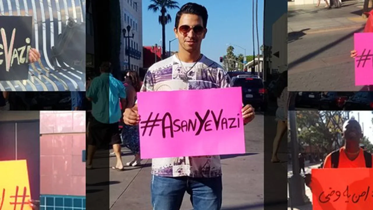 Kamyar - Asan Ye Vazi Campaign