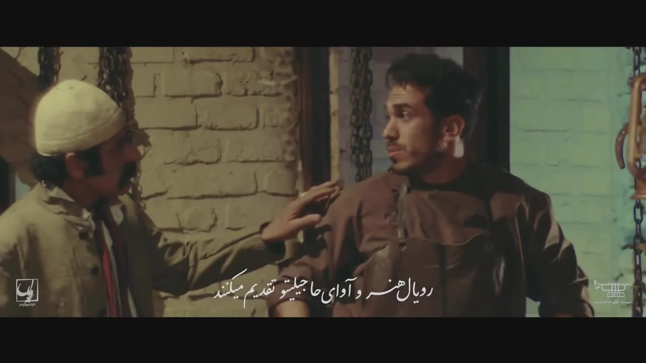 Omid Hajili - Dokhte Shirazi