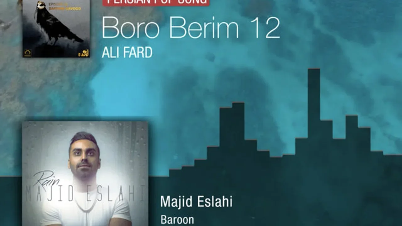 Ali Fard - Boro Berim (Episode 12)
