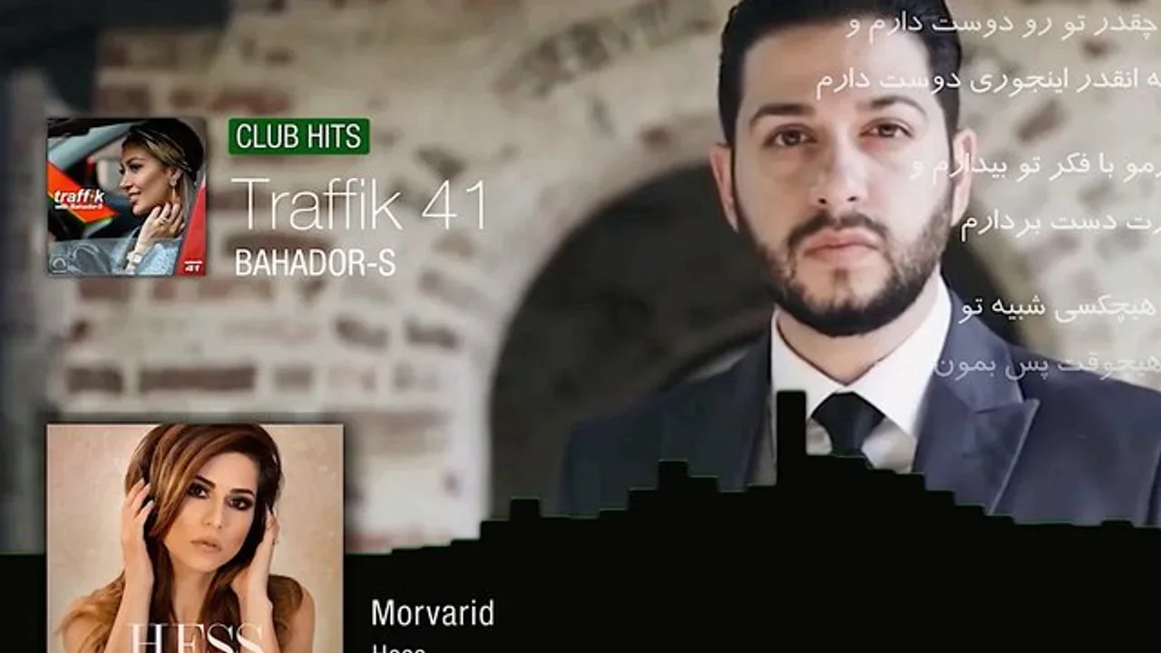 Bahador S - Traffik (Episode 41)