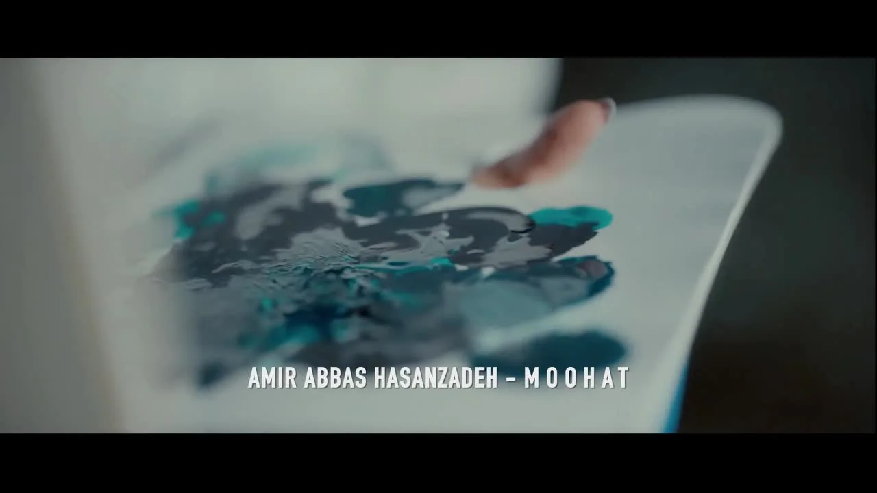 Amirabbas Hasanzadeh - Moohat