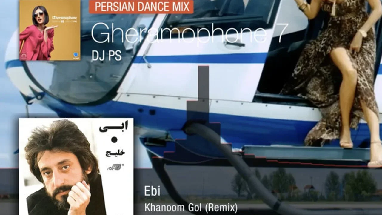 DJ PS - Gheramophone (Episode 7)