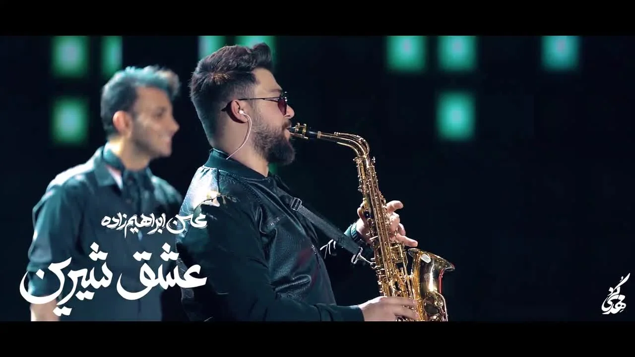 Mohsen Ebrahimzadeh - Eshghe Shirin