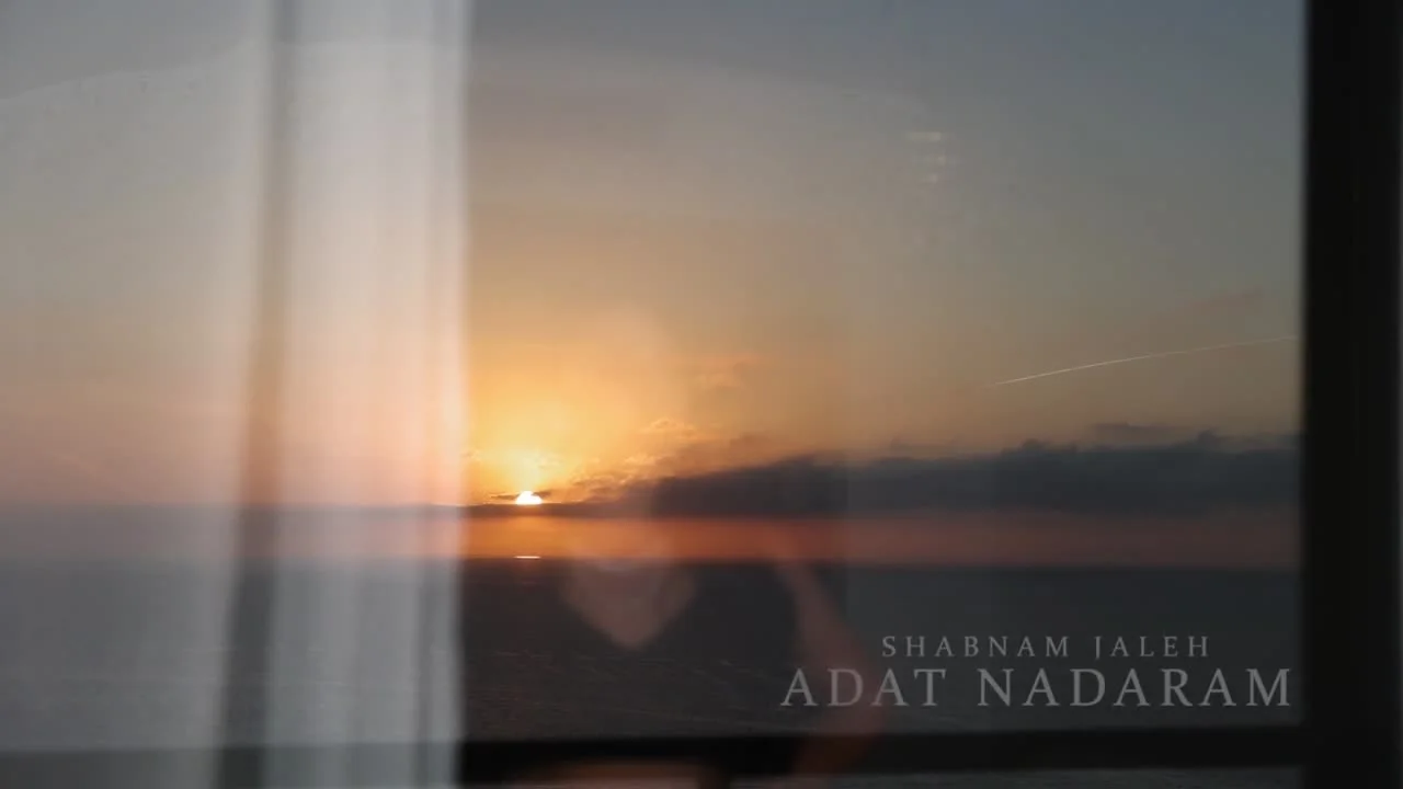 Shabnam Jaleh - Adat Nadaram